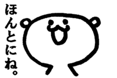 The flip book bear sticker #4334310