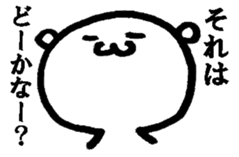 The flip book bear sticker #4334312