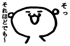 The flip book bear sticker #4334313