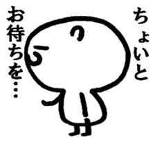 The flip book bear sticker #4334314