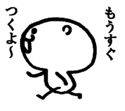 The flip book bear sticker #4334316