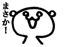 The flip book bear sticker #4334317