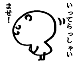 The flip book bear sticker #4334318