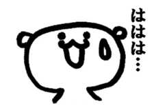 The flip book bear sticker #4334325