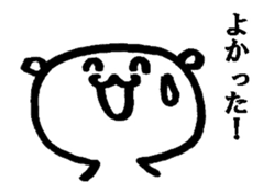 The flip book bear sticker #4334327