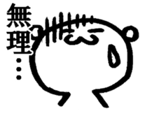 The flip book bear sticker #4334330