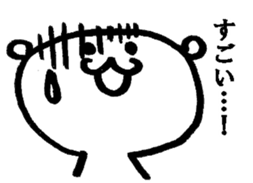 The flip book bear sticker #4334332