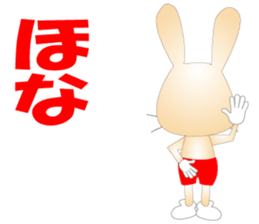 My name is Pyon sticker #4334458