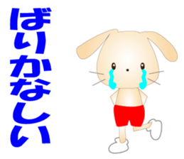 My name is Pyon sticker #4334460