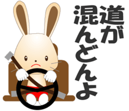 My name is Pyon sticker #4334466