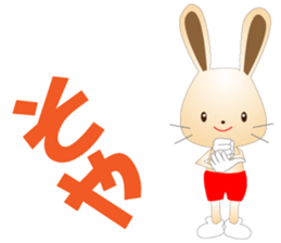 My name is Pyon sticker #4334470