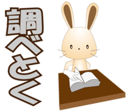 My name is Pyon sticker #4334484