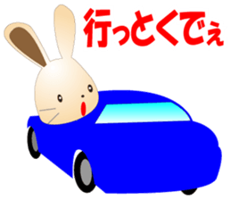 My name is Pyon sticker #4334486