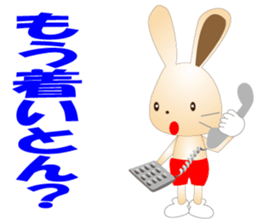 My name is Pyon sticker #4334487