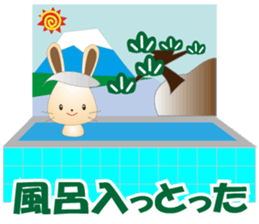 My name is Pyon sticker #4334490