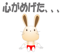 My name is Pyon sticker #4334493