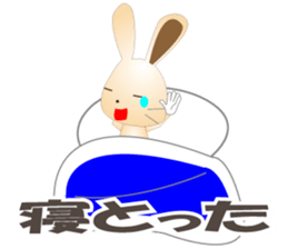 My name is Pyon sticker #4334495