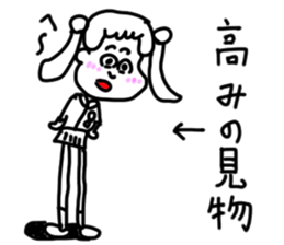 doodling part64 sticker sticker #4334616