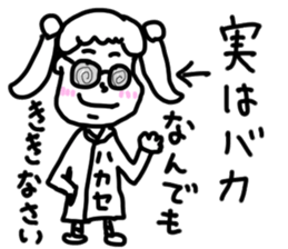 doodling part64 sticker sticker #4334631