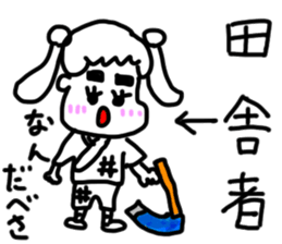 doodling part64 sticker sticker #4334634