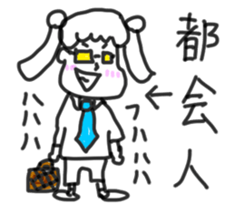 doodling part64 sticker sticker #4334635