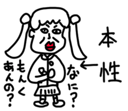 doodling part64 sticker sticker #4334638