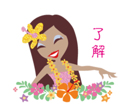 Tropical girls sticker #4334670