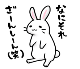 Invective rabbit 2 sticker #4335004