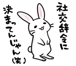 Invective rabbit 2 sticker #4335010