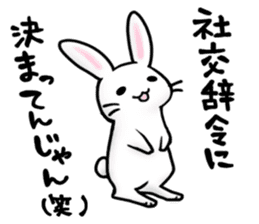 Invective rabbit 2 sticker #4335010