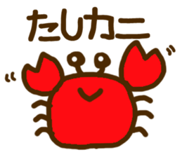 Japanese<DAJARE>2 sticker #4335478