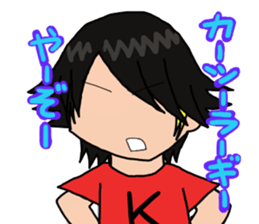 I'm Katsuragi! sticker #4335576