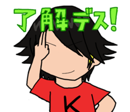 I'm Katsuragi! sticker #4335577