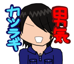 I'm Katsuragi! sticker #4335582