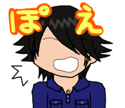 I'm Katsuragi! sticker #4335584