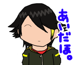 I'm Katsuragi! sticker #4335586