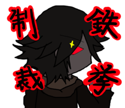 I'm Katsuragi! sticker #4335587