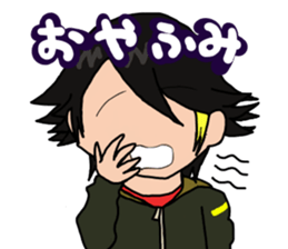 I'm Katsuragi! sticker #4335590