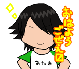 I'm Katsuragi! sticker #4335591