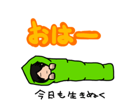 I'm Katsuragi! sticker #4335592