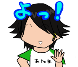 I'm Katsuragi! sticker #4335593