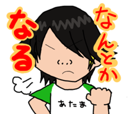 I'm Katsuragi! sticker #4335594