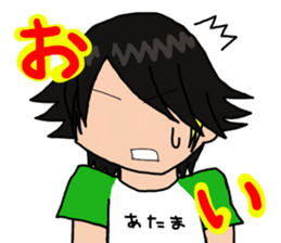 I'm Katsuragi! sticker #4335595