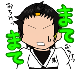I'm Katsuragi! sticker #4335596