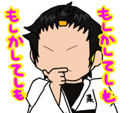 I'm Katsuragi! sticker #4335597