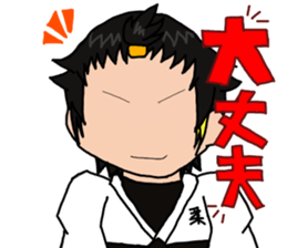 I'm Katsuragi! sticker #4335598