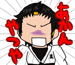 I'm Katsuragi! sticker #4335599