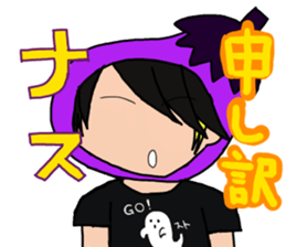 I'm Katsuragi! sticker #4335604