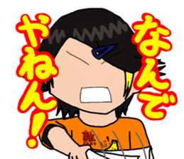 I'm Katsuragi! sticker #4335614
