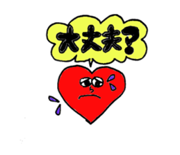 Daily conversation of cute heart sticker #4335896